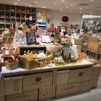 ナガノシードル個性を楽しむ辛口4本セット【冷蔵便】　POMGE