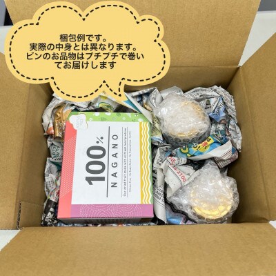 長野県産ドライフルーツ3種とりんごジュース2種のセット