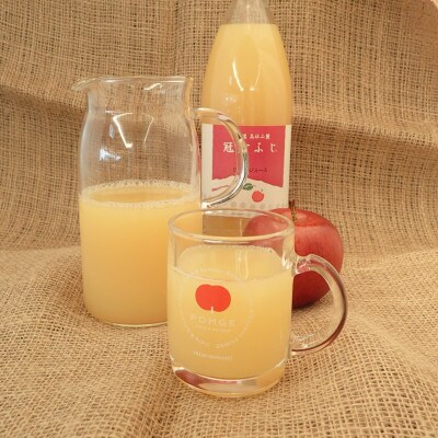 りんごジュース【3品種】飲み比べセット