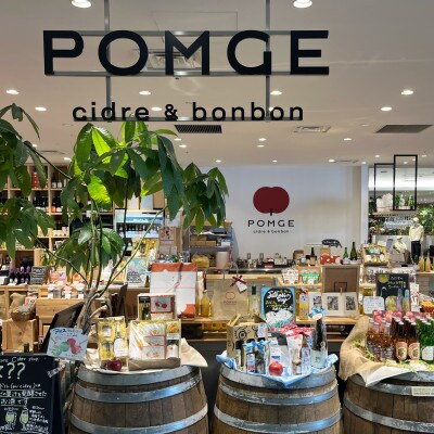 りんごジュース【3品種】飲み比べセット