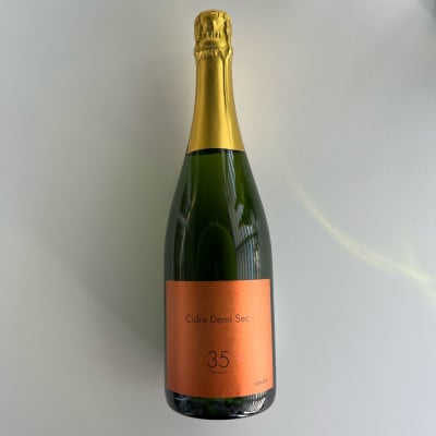 ナガノシードル　特別な日に飲む　やや甘口2本セット　POMGE