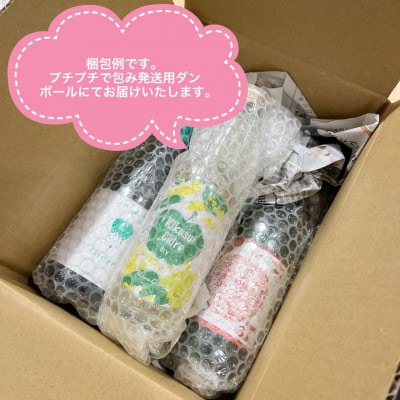 りんごジュース酸味の違いを楽しむ2本セット【冠雪ふじ・シナノリップ】