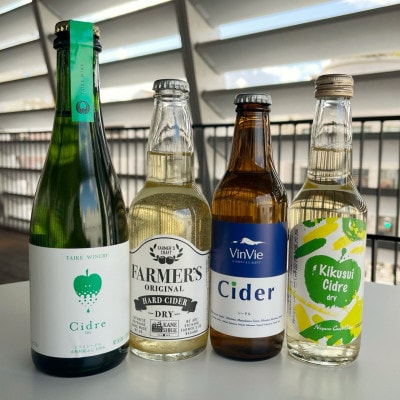 ナガノシードル辛口4本セット　POMGE