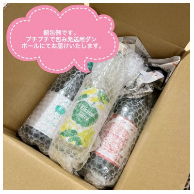 りんごジュース品種の違いを楽しむ2本セット【冠雪ふじ・シナノゴールド】