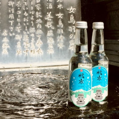 松本サイダー(250ml×24本)