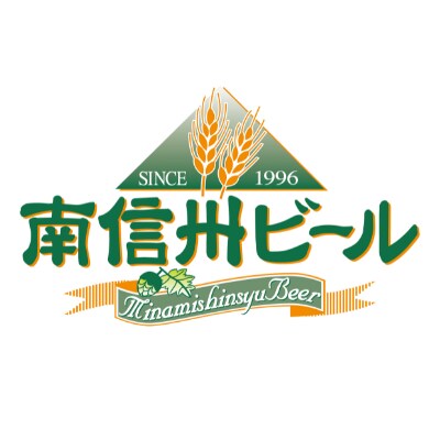 長野県　南信州ビールセット　330ml×24本　レギュラー7種類・季節限定各3本(7月・8月)