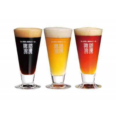 長野県諏訪市産　諏訪浪漫ビール【缶ギフト】　350ml×8缶セット