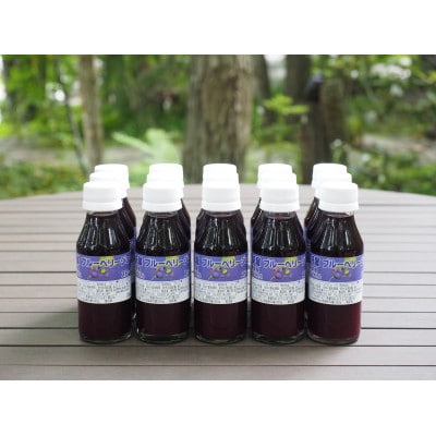 沢屋の長野県産ブルーベリージュース100ml×15本セット