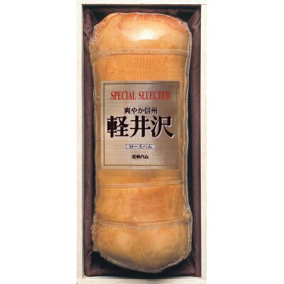 スペシャル軽井沢ロースハムLL