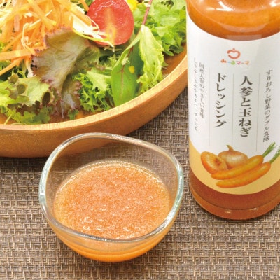 管理栄養士監修　国産素材にこだわったみーるマーマのドレッシング3本セット