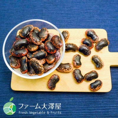 高原花豆　豆　2022年度産　約800g　長野県川上村産