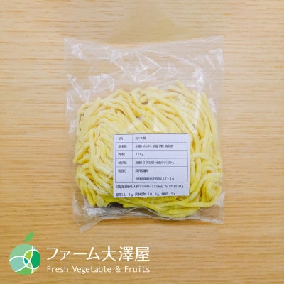 長野県・須坂の魚介つけ麺　10食セット　太麺　1玉約170g　コシが強くモチモチ　熟成多加水麺