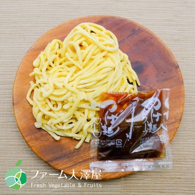 長野県・須坂の魚介つけ麺　10食セット　太麺　1玉約170g　コシが強くモチモチ　熟成多加水麺