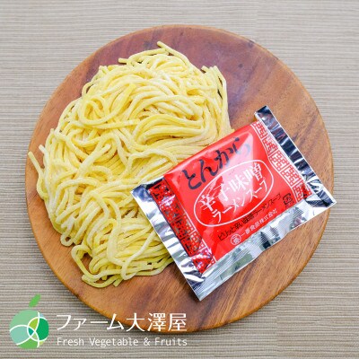 長野県・須坂の辛みそラーメン　5食セット　中太麺　1玉約160g　コシが強くモチモチ　熟成多加水麺