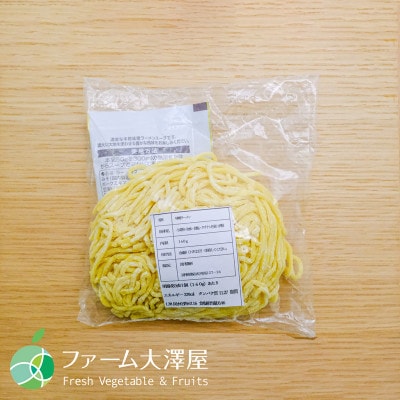 長野県・須坂の味噌生ラーメン　10食セット　太縮れ麺　1玉約160g　コシが強くモチモチ　熟成多加水