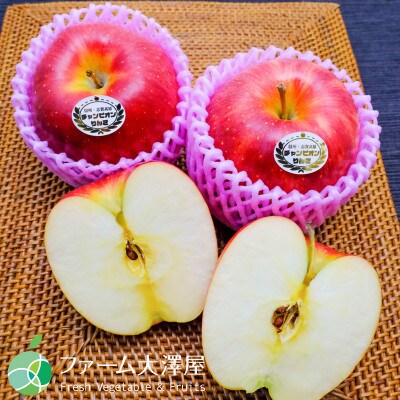 シナノドルチェ　チャンピオンりんご　贈答用　秀　約1.4kg　4～5玉　長野県・志賀高原産