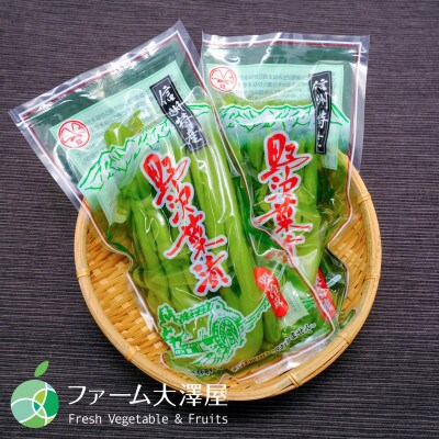 信州特産　野沢菜漬　小袋　3袋　約900g