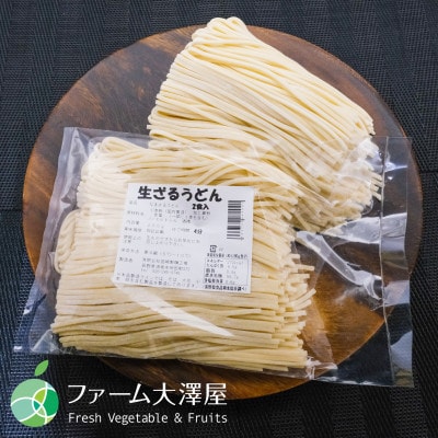 長野県　須坂市生ざるうどん×3袋(6食)　木島平村野沢菜漬バケツ×1個(約1.5kg)　セット