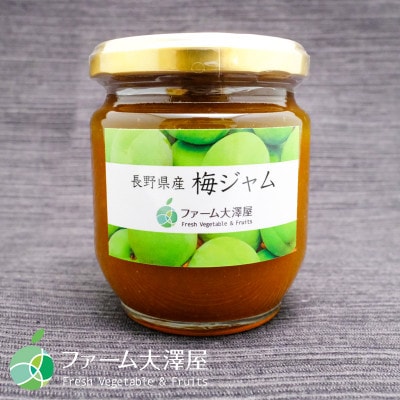 梅ジャム　3本セット　内容量1瓶220g　長野県産