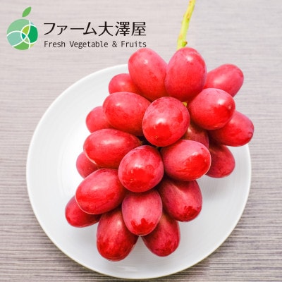 クイーンルージュ(R)　秀　約1kg　2房