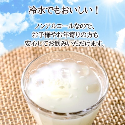 信州善光寺の麹甘酒30食(3食入×10箱)/フリーズドライ製法・ノンアルコール