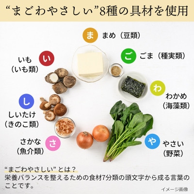 【スープ生活】管理栄養士監修　韓国のりスープ40食(4食入×10袋)/フリーズドライ製法・簡単調理