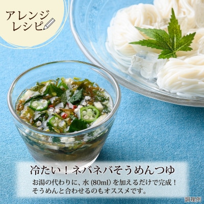 【スープ生活】4種のねばねばスープ40食セット(4食入×10袋)/フリーズドライ製法・簡単調理