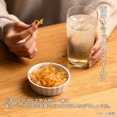 かむこんホタテ味(11g)×20袋セット/国産蒟蒻使用の乾燥こんにゃくチップ　 おやつやおつまみに!