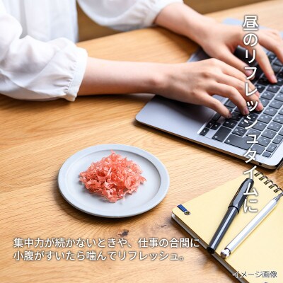 かむこん梅かつお味(11g)×20袋セット/国産蒟蒻使用の乾燥こんにゃくチップ　おやつやおつまみに!