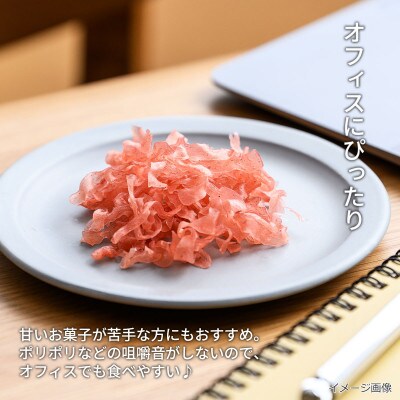 かむこん梅かつお味(11g)×20袋セット/国産蒟蒻使用の乾燥こんにゃくチップ　おやつやおつまみに!