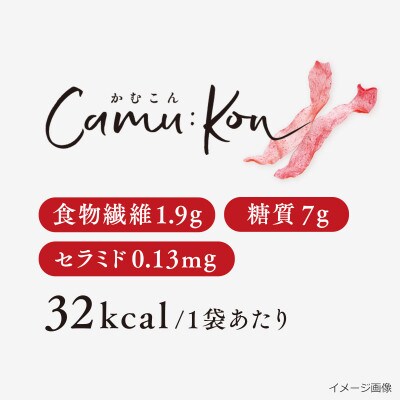 かむこん梅かつお味(11g)×20袋セット/国産蒟蒻使用の乾燥こんにゃくチップ　おやつやおつまみに!