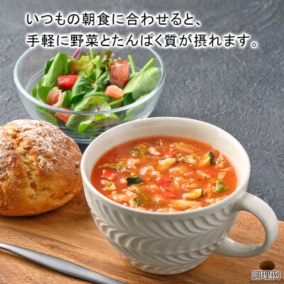 【フリーズドライ】たんぱく質13gと6種の野菜が摂れる!野菜とたんぱくミネストローネ20食セット
