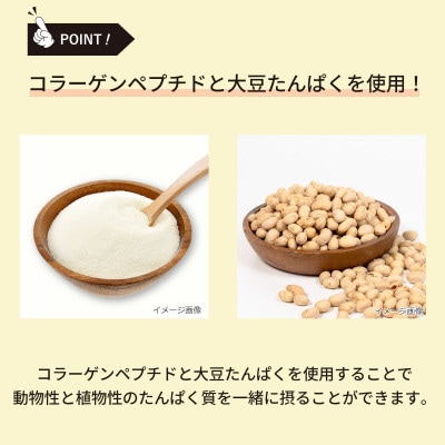 3種の野菜と海藻とたんぱく質13gが摂れる!野菜とたんぱくねばねば野菜と鶏肉のスープ10食セット