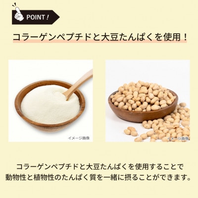 3種の野菜と海藻とたんぱく質13gが摂れる!野菜とたんぱくねばねば野菜と鶏肉のスープ20食セット