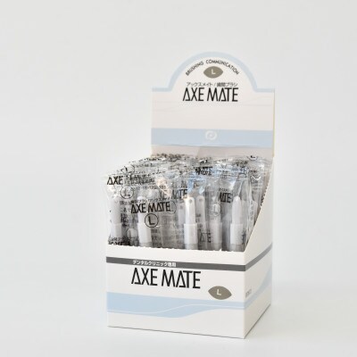 AXE MATE 歯間ブラシ(L)