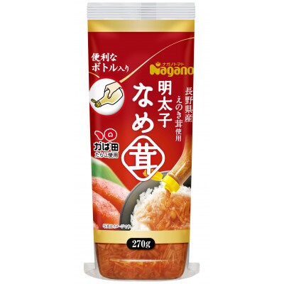 ナガノトマトの明太子なめ茸　ボトル入り　270g　10本入り