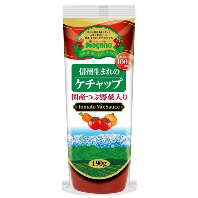 ナガノトマトの信州生まれのケチャップ国産つぶ野菜入り190g×6本セット
