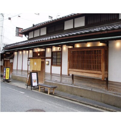 ナガノトマトのオムライス好きのケチャップ195g×15本
