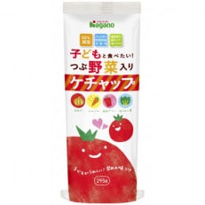 ナガノトマトの子どもと食べたい!つぶ野菜入りケチャップ295g×15本