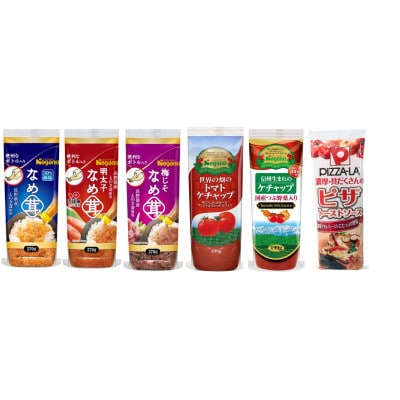 ナガノトマトの食べ比べセット(なめ茸3本とケチャップ類3本)