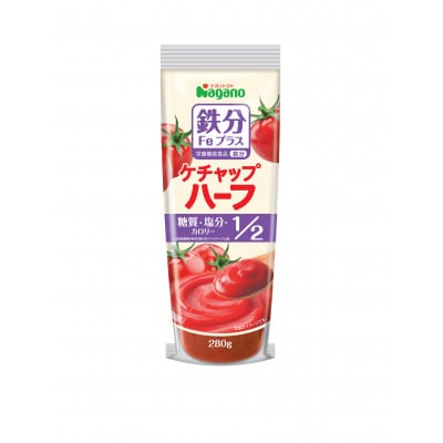 ナガノトマトのケチャップハーフ　鉄分プラス280g×15本