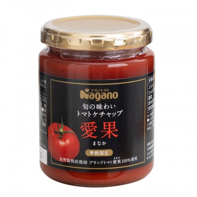 ナガノトマトのプレミアムケチャップ詰め合わせ 4本セット