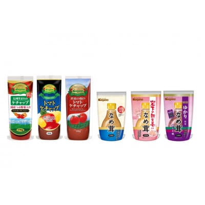 ナガノトマトのケチャップ・なめ茸バラエティ　6種(各1本)食べ比べセット　計6本