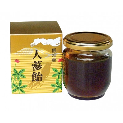 高麗人参の人参飴(水飴200g&固形飴100g) 国産