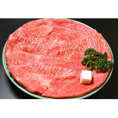 モリタ屋　信州プレミアム牛肉肩・モモすき焼き用450g