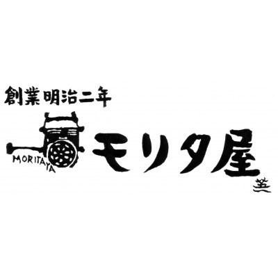 モリタ屋　信州プレミアム牛肉バラ焼肉用450g