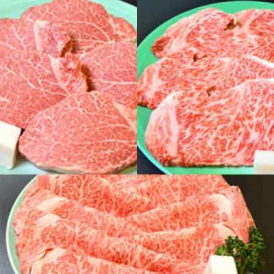 モリタ屋　信州プレミアム牛肉ヒレ5枚計750g、サーロイン4枚計880g、ロースすき焼き用750g