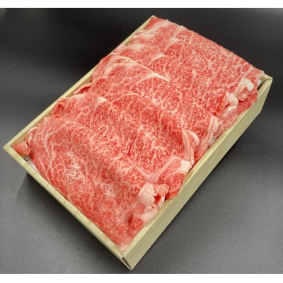 モリタ屋　信州プレミアム牛肉肩ロースしゃぶしゃぶ用500g