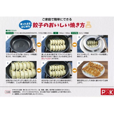 【信州上田太郎ぽーく】太郎ぽーく餃子12個入り×4　48個