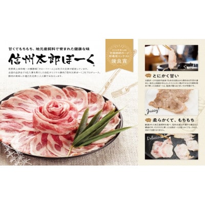 長野県産銘柄豚使用　信州おやき「みそぽーくまん」10個入りセット